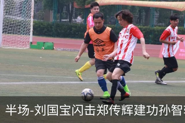 半场-刘国宝闪击郑传辉建功孙智轩头球破门 青岛海牛2-1无锡吴钩